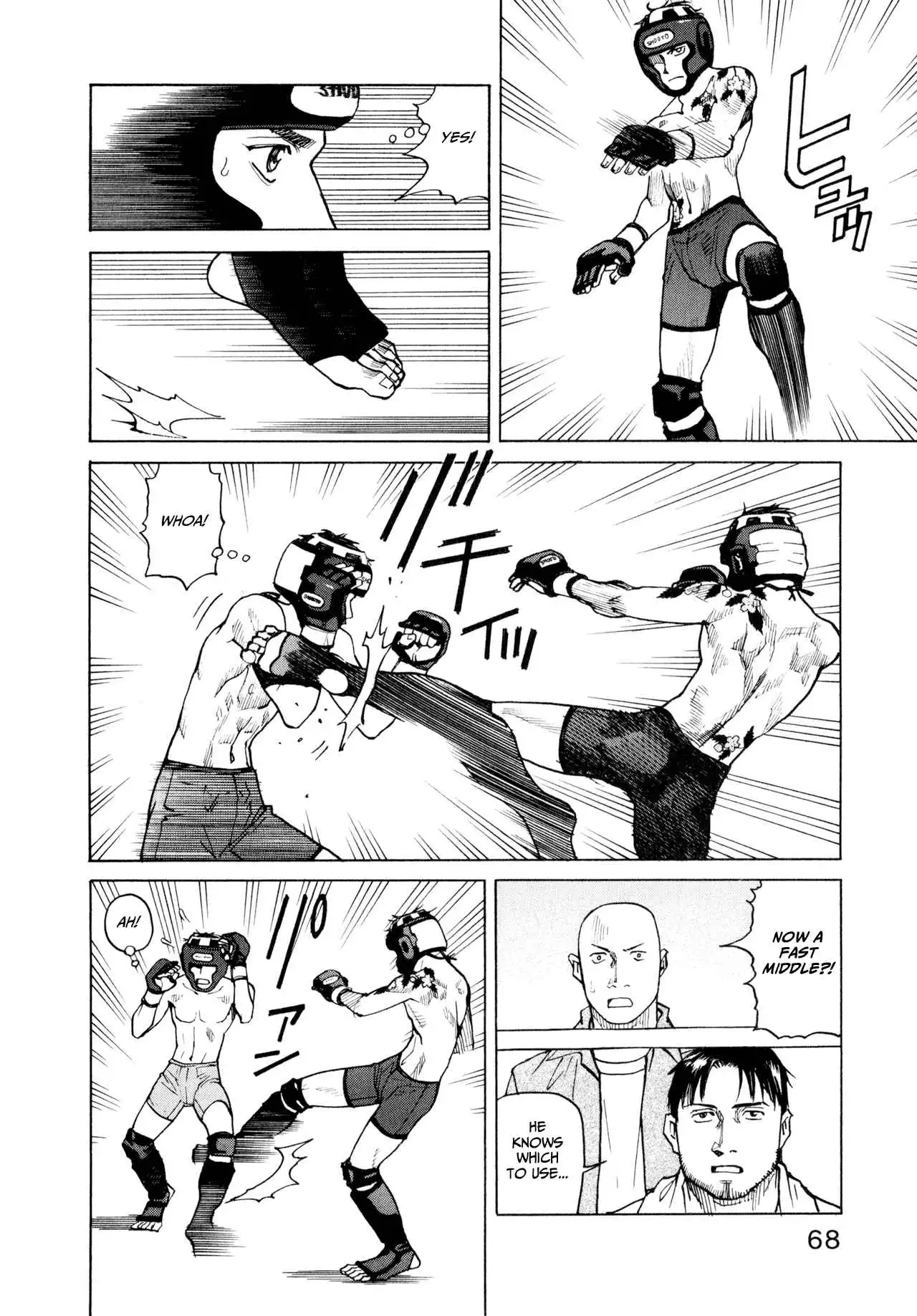 All-Rounder Meguru Chapter 3 8